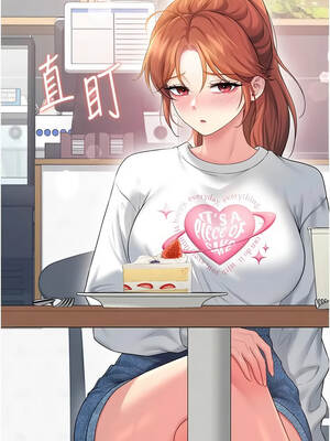 飛機杯女神連線中 76-77話_76_11