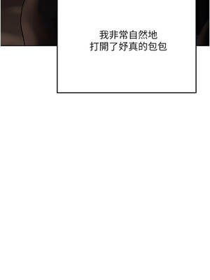慾債 23-24話_23_01