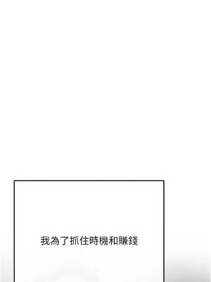 慾債 23-24話_23_07