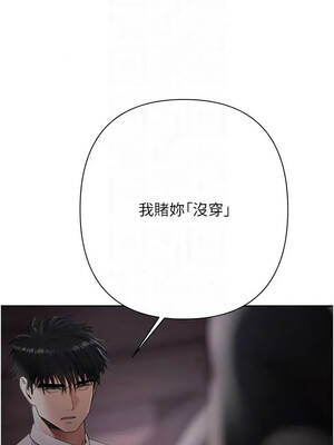 慾債 23-24話_23_09