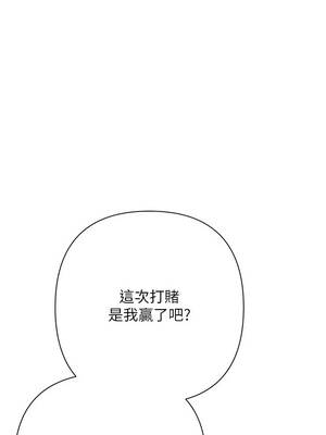 慾債 23-24話_23_12