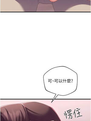 人妻回春館 18-19話_18_01
