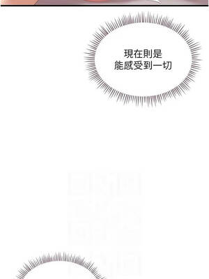 人妻回春館 18-19話_18_04