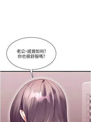 人妻回春館 18-19話_18_09