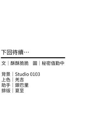 人妻回春館 18-19話_18_12