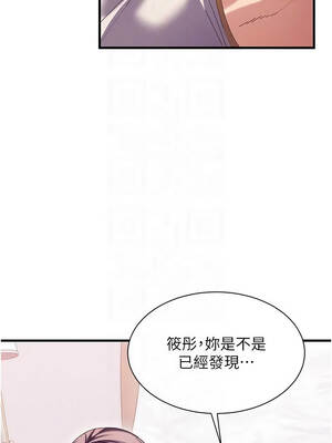 人妻回春館 18-19話_18_10