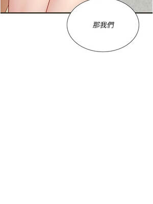 砲友滿屋 16-17話_16_01