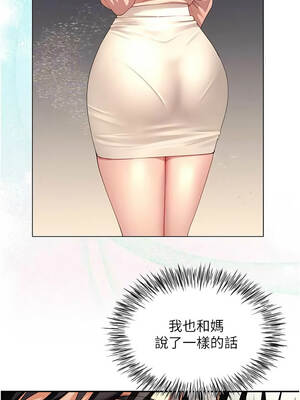 砲友滿屋 16-17話_16_03