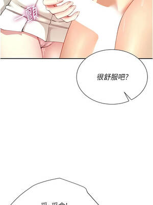 砲友滿屋 16-17話_16_09