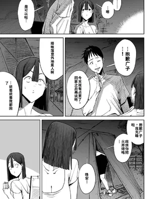 [しおじ] でっかい尻の人妻と朝までヤりまくった話 [機翻]_010