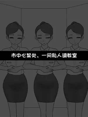 [philia] 私人调教室&nbsp;&nbsp; 1-13_0002