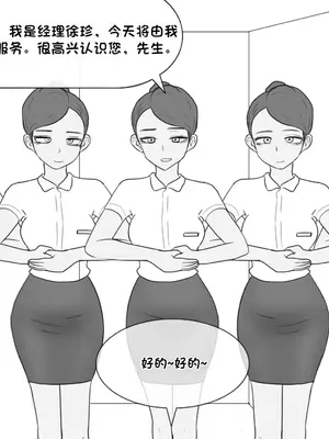 [philia] 私人调教室&nbsp;&nbsp; 1-13_0004