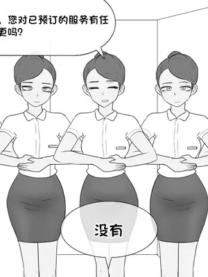 [philia] 私人调教室&nbsp;&nbsp; 1-13_0005