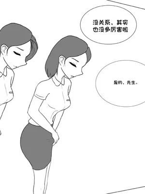 [philia] 私人调教室&nbsp;&nbsp; 1-13_0011