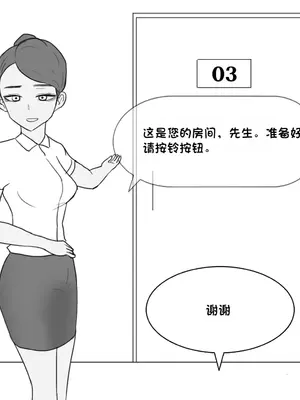 [philia] 私人调教室&nbsp;&nbsp; 1-13_0012