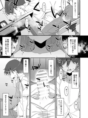 [TIES (タケイオーキ)] ち〇ぽ召喚♡魔法のリング [DL版]_0006
