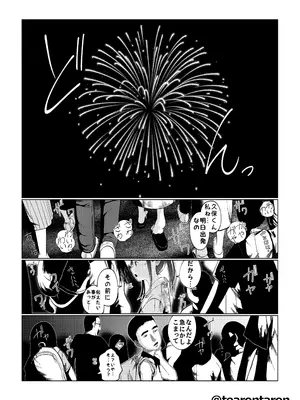 [てぃーろんたろん] 甘精と夕湿 [DL版]_0004