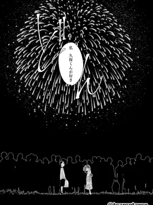 [てぃーろんたろん] 甘精と夕湿 [DL版]_0007
