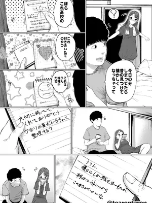 [てぃーろんたろん] 静かな彼女 [DL版]_0008