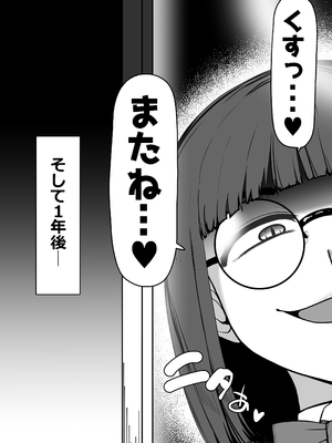 [青星 (ツユキ)] でか乳お姉ちゃんが童貞ショタ食いして孕む本_0006