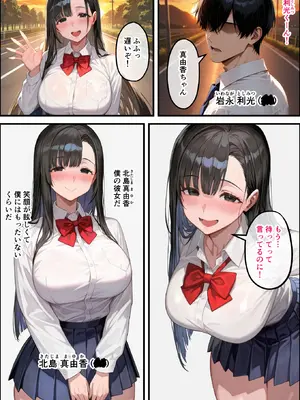 [YUMAFACTORY] 父の子を孕む彼女、彼女が母になった日〜最愛の彼女が寝取られて、父とボテ腹セックスの日々を過ごす_005