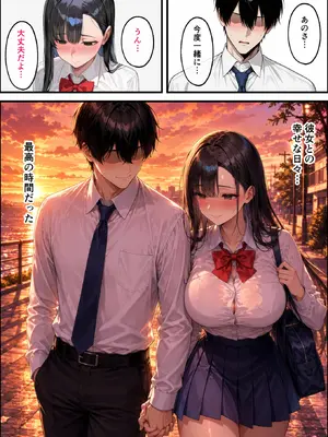 [YUMAFACTORY] 父の子を孕む彼女、彼女が母になった日〜最愛の彼女が寝取られて、父とボテ腹セックスの日々を過ごす_006