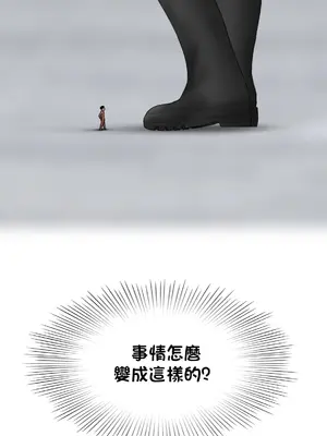[philia] 互補的雨靴_004_ch01_02