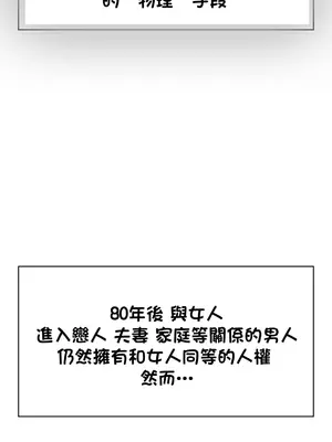 [philia] 互補的雨靴_006_ch01_04