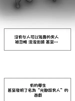 [philia] 互補的雨靴_007_ch01_05