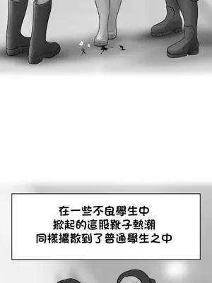 [philia] 互補的雨靴_008_ch01_06