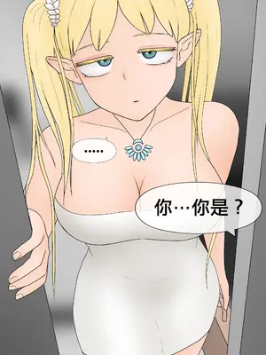 【philia】家有女神_004_0002_1_2