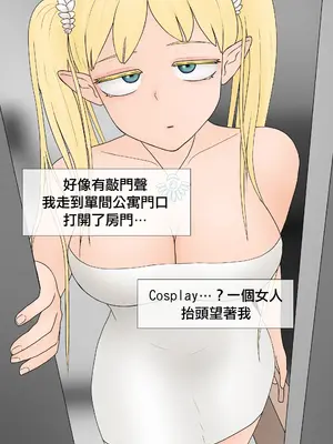 【philia】家有女神