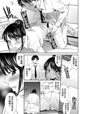 [左橋レンヤ] フローレンス｜佛羅倫斯之愛 [中国翻訳] [無修正]_008