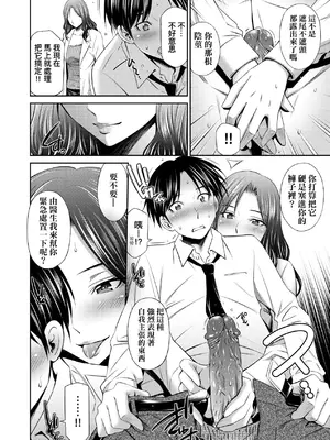 [左橋レンヤ] フローレンス｜佛羅倫斯之愛 [中国翻訳] [無修正]_011