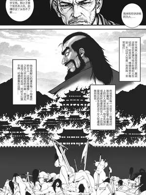 [50ling]朱雀番外01_004