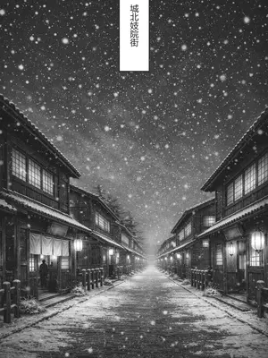 [50ling]朱雀番外01_006