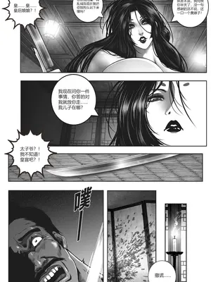 [50ling]朱雀番外01_011