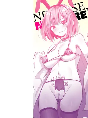 [さしみ] ネトラセ、ネトラレ【デジタル版限定特典付き】 中文翻译_002