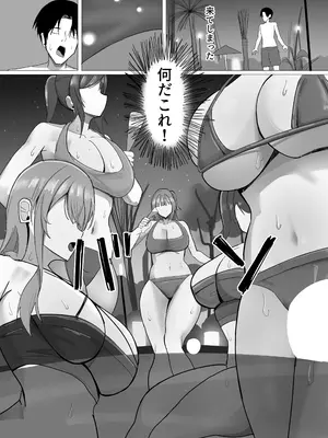 [あると10] デカパイナイトプール 逆ナンハーレムエッチ_0004