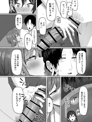 [あると10] デカパイナイトプール 逆ナンハーレムエッチ_0012