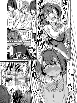 [おぶせっしょん! (ひょうが。)] ナニが生えたハジメ5 [DL版]_0009