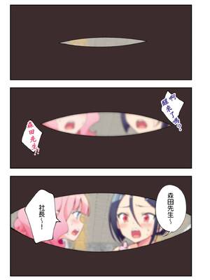 [かみか堂 (銀曜ハル)] スパ・カイラクーア 2｜ＳＰＡ．快感水上樂園 2 [中国翻訳] [DL版]_0007