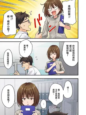 [かみか堂 (銀曜ハル, 肉みつ)] メンズエステで美少女に癒されたい｜想被男士美容店的美女療癒 [中国翻訳] [無修正] [DL版]_0005