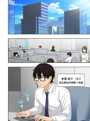 [かみか堂 (银曜ハル)] メンズエステでお姉さんに癒されたい｜想被男士美容店的大姐姐療癒 [中国翻訳] [無修正] [DL版]_0008