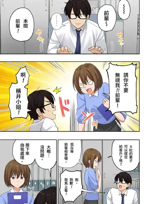 [かみか堂 (银曜ハル)] メンズエステでお姉さんに癒されたい｜想被男士美容店的大姐姐療癒 [中国翻訳] [無修正] [DL版]_0009