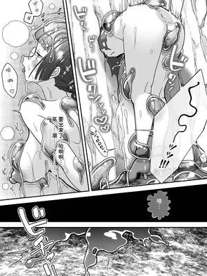 [しまなみ (あーきぺらご)]この穴、通れます！ 壁穴にハマった魔法使いVS絶対に通りたいスライム娘 [space6ar] [DL版]_0009