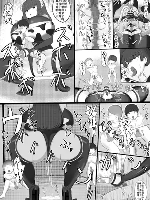 [ガソリンチャーハン] 搾精牧場 [中国翻訳] [DL版]_0007