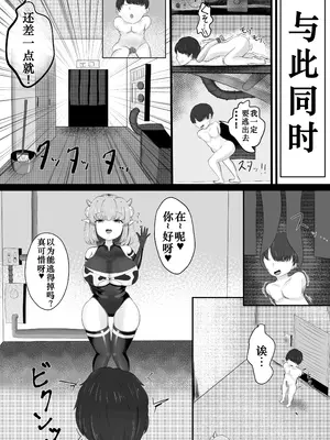 [ガソリンチャーハン] 搾精牧場 [中国翻訳] [DL版]_0012