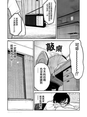 [かきそば] 通宵做愛 / オールナイトセックス [Humper 繁中漢化]_005
