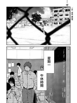 [かきそば] 通宵做愛 / オールナイトセックス [Humper 繁中漢化]_006